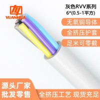 灰色国标6芯ZCRVV电源线6*0.3/0.5/0.75/1平方智 能监控安防信号线