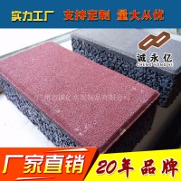 50mm 60mm厚 水泥人行道 粗面透水马路砖 房地产开发 地面砖厂家