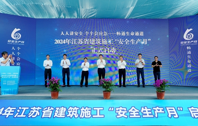 微信截图_20240603165323