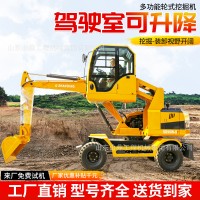 轮式挖掘机小型四轮挖机升降驾驶室进口配置加长臂皮轮挖 机现货