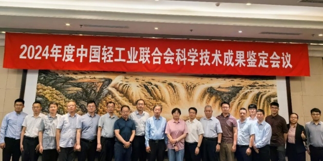 微信截图_20240701113733