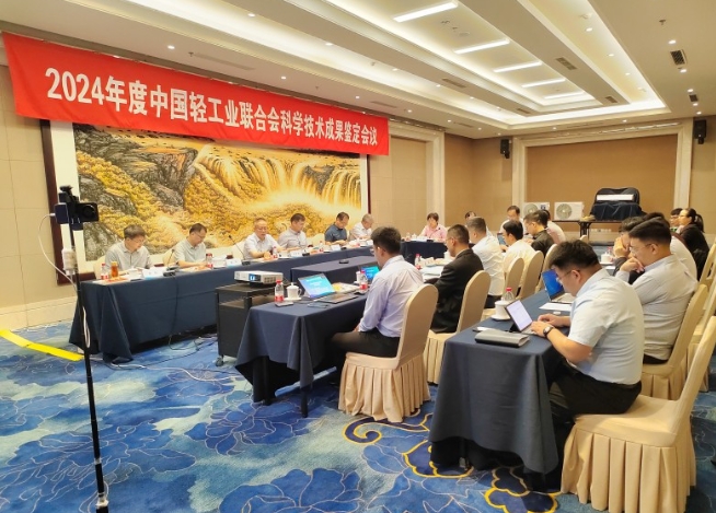 微信截图_20240701113740