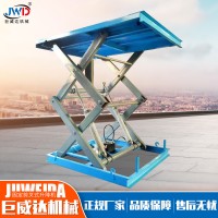 简易装卸货平台 仓库码头货物装卸高空作业车 固定剪叉升降机