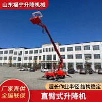 曲臂式升降机伸缩臂高空作业升降平台维修路灯全自动折臂式登高车