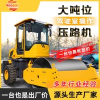 座驾式小型压路机 建筑工程沥青草坪压土 手扶式双钢轮压路机