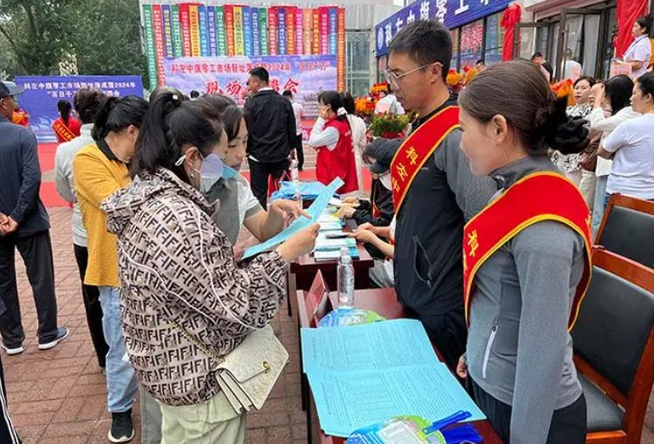 微信截图_20240712135435