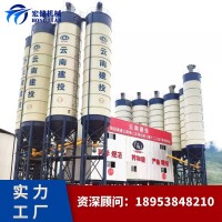 混凝土搅拌站梁厂配套120立方砼拌合站HZS180混凝土搅拌设备240方