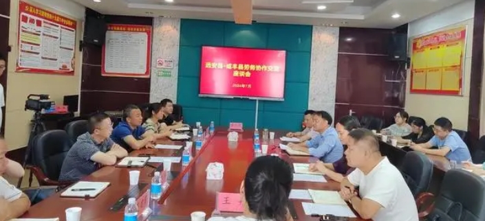微信截图_20240725105739