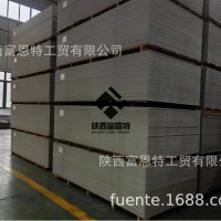 甘肃庆阳保温装饰一体板厂家 水包砂喷涂 耐候性能好 防火岩棉好