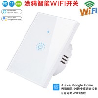 WiFi智能墙壁开关86型欧规支持WiFi远程APP随意贴语音控制