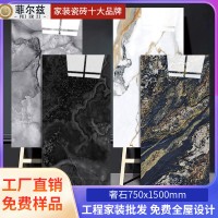 奢石大板通体大理石瓷砖750x1500客厅地砖600x1200地板砖背景墙砖
