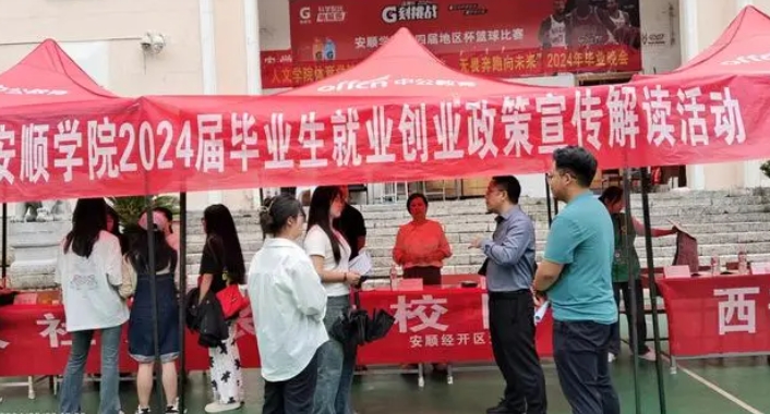 微信截图_20240812144435