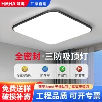 led三防吸顶灯防尘防水防蚊虫正方形卧室灯简约家用餐厅厨 房浴室