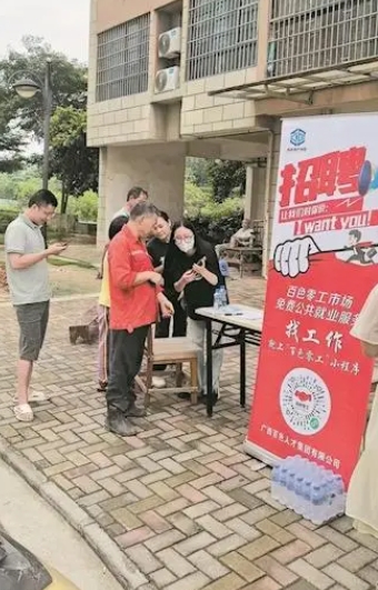 微信截图_20240826142350