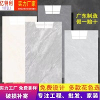 佛山瓷砖厂家通体大理石瓷砖750x1500防滑地板砖客厅地砖600x1200